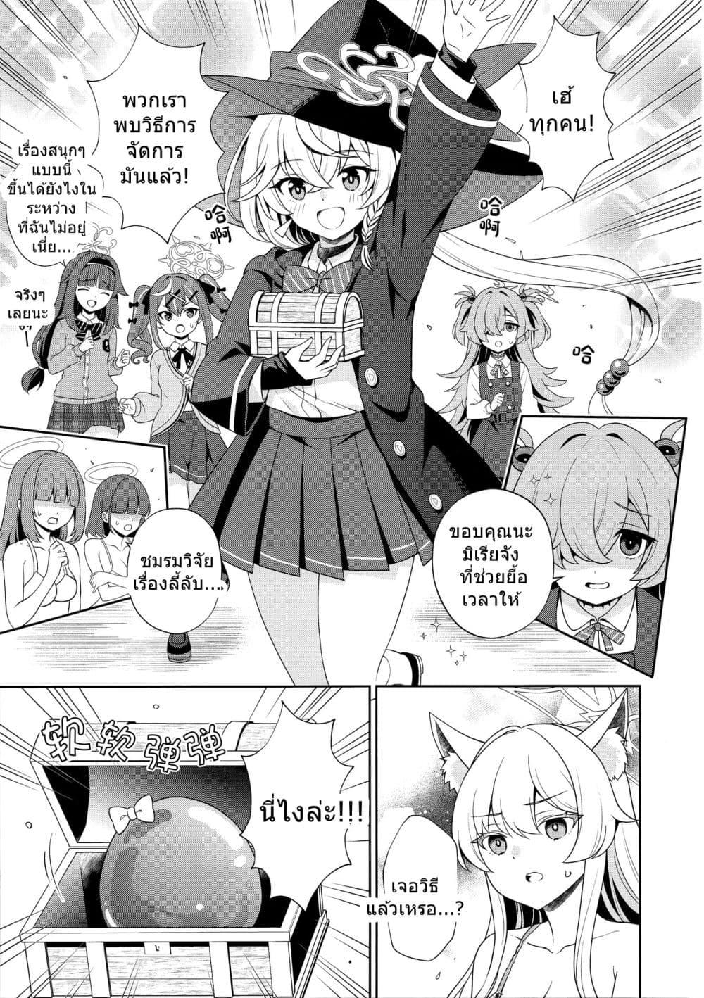 Manga-lc-com อ่านมังงะ อ่านการ์ตูน ออนไลน์ ฟรี Blue Archive Koisuru Wild Slime Hunting By sakurai makoto ตอนที่ 1 2 3 4 5 6 7 8 9 10 11 12 13 14 ฟรี ไม่มีโฆษณา Manga-lc - อ่าน มังงะ อ่าน การ์ตูน ออนไลน์ อ่านมังงะ ฟรี