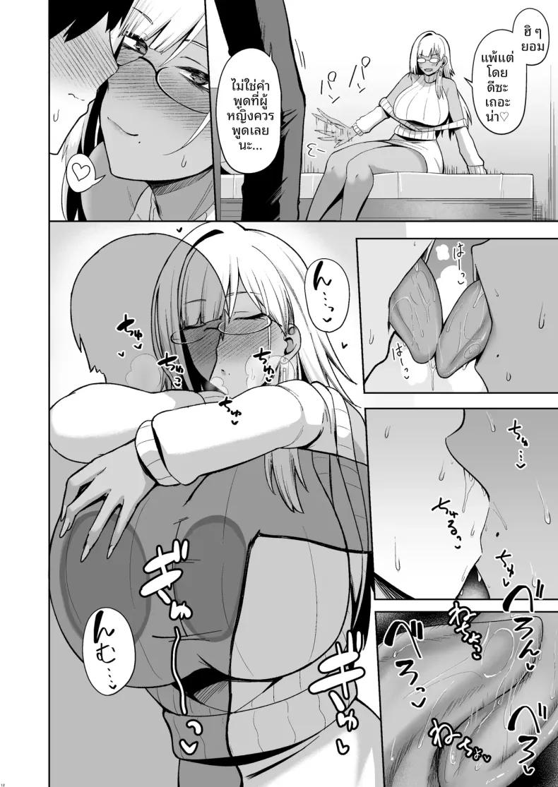 Doujin-Lc- อ่าน โดจิน มังฮวา เกาหลี ญี่ปุ่น จีน แปลไทย เซ็กส์กับสาวชมรมวรรณกรรม (Housubaru) ตอนที่ 1 2 3 4 5 6 7 8 9 10 11 12 13 14 ฟรี ไม่มีโฆษณา อ่าน โดจิน Manhwa เกาหลี ญี่ปุ่น จีน เรามีครบ คัดมาให้เน้นๆ โดจิน 18+ รับประกันความฟินโดย  Doujin Lc