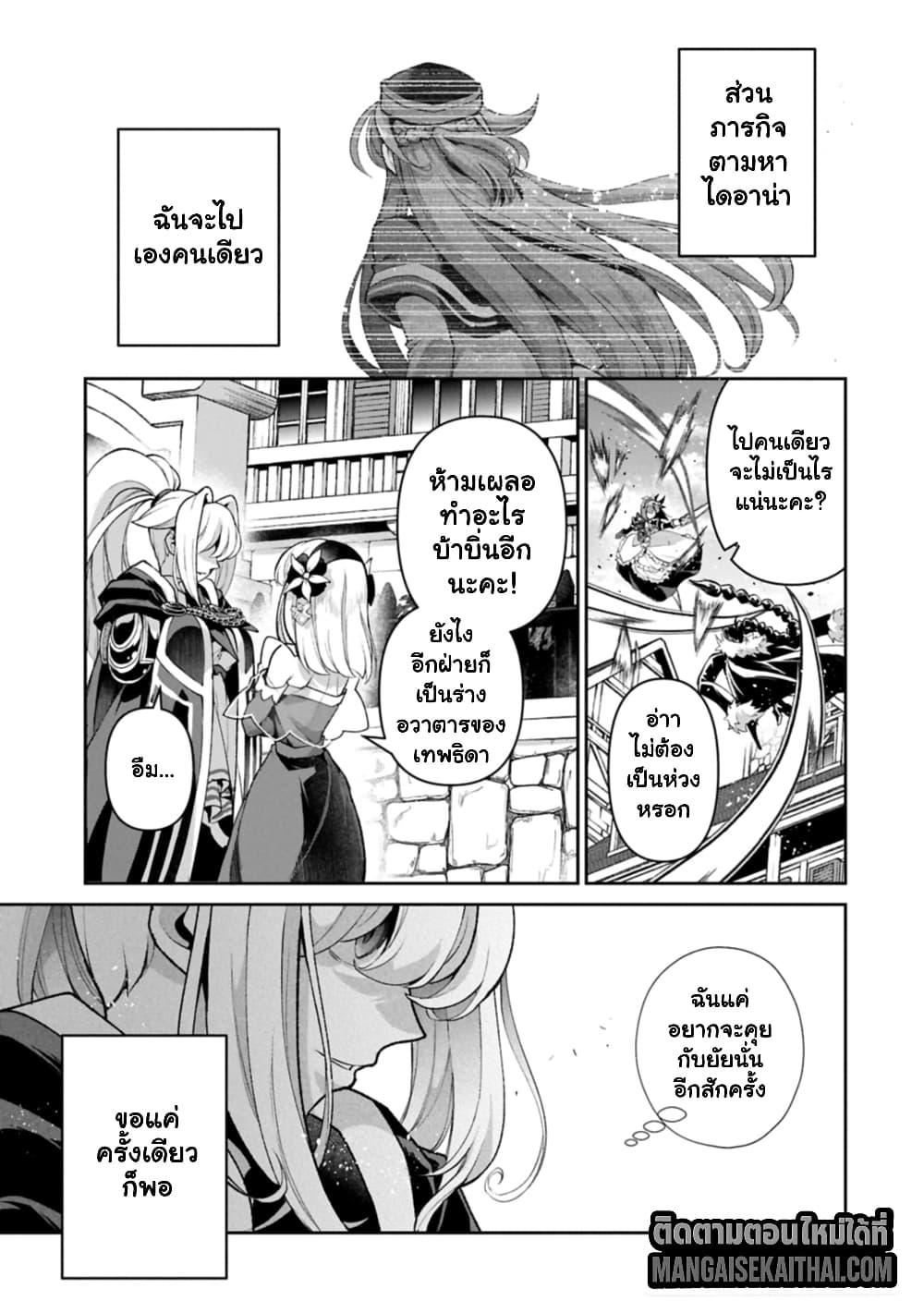 Manga-lc-com อ่านมังงะ อ่านการ์ตูน ออนไลน์ ฟรี A Wild Last Boss Appeared! ตอนที่ 1 2 3 4 5 6 7 8 9 10 11 12 13 14 ฟรี ไม่มีโฆษณา Manga-lc - อ่าน มังงะ อ่าน การ์ตูน ออนไลน์ อ่านมังงะ ฟรี