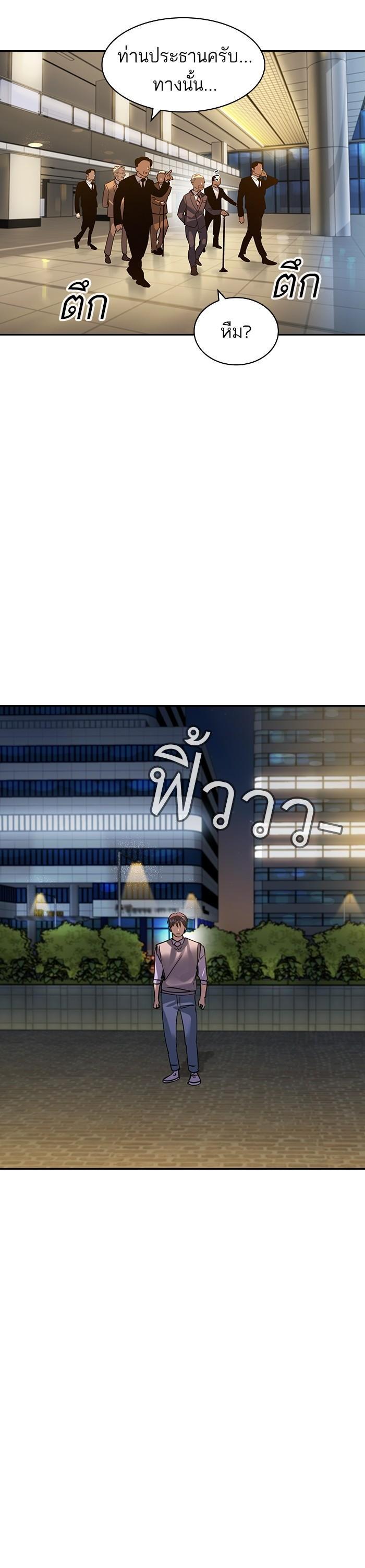 Manga-lc-com อ่านมังงะ อ่านการ์ตูน ออนไลน์ ฟรี The World Is Money and Power กลโกงโลกพนัน ตอนที่ 1 2 3 4 5 6 7 8 9 10 11 12 13 14 ฟรี ไม่มีโฆษณา Manga-lc - อ่าน มังงะ อ่าน การ์ตูน ออนไลน์ อ่านมังงะ ฟรี