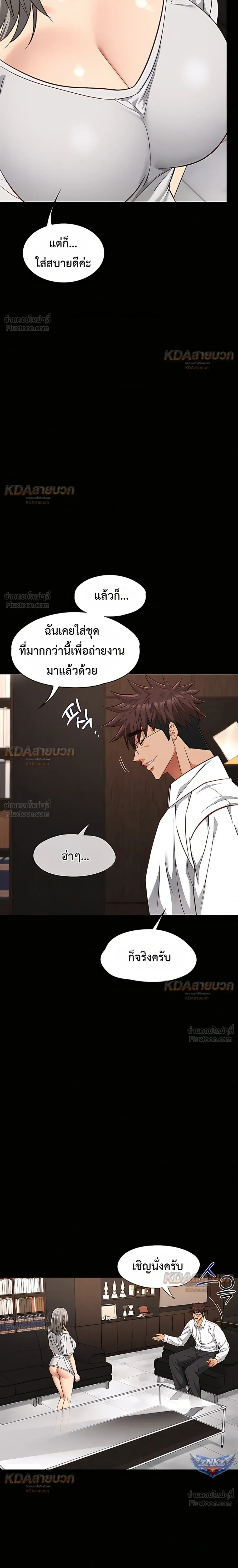 Doujin-Lc- อ่าน โดจิน มังฮวา เกาหลี ญี่ปุ่น จีน แปลไทย My Girlfriend Has Already Done Teaching วันที่แฟนไม่ใช่ของผมอีกต่อไป ตอนที่ 1 2 3 4 5 6 7 8 9 10 11 12 13 14 ฟรี ไม่มีโฆษณา อ่าน โดจิน Manhwa เกาหลี ญี่ปุ่น จีน เรามีครบ คัดมาให้เน้นๆ โดจิน 18+ รับประกันความฟินโดย  Doujin Lc