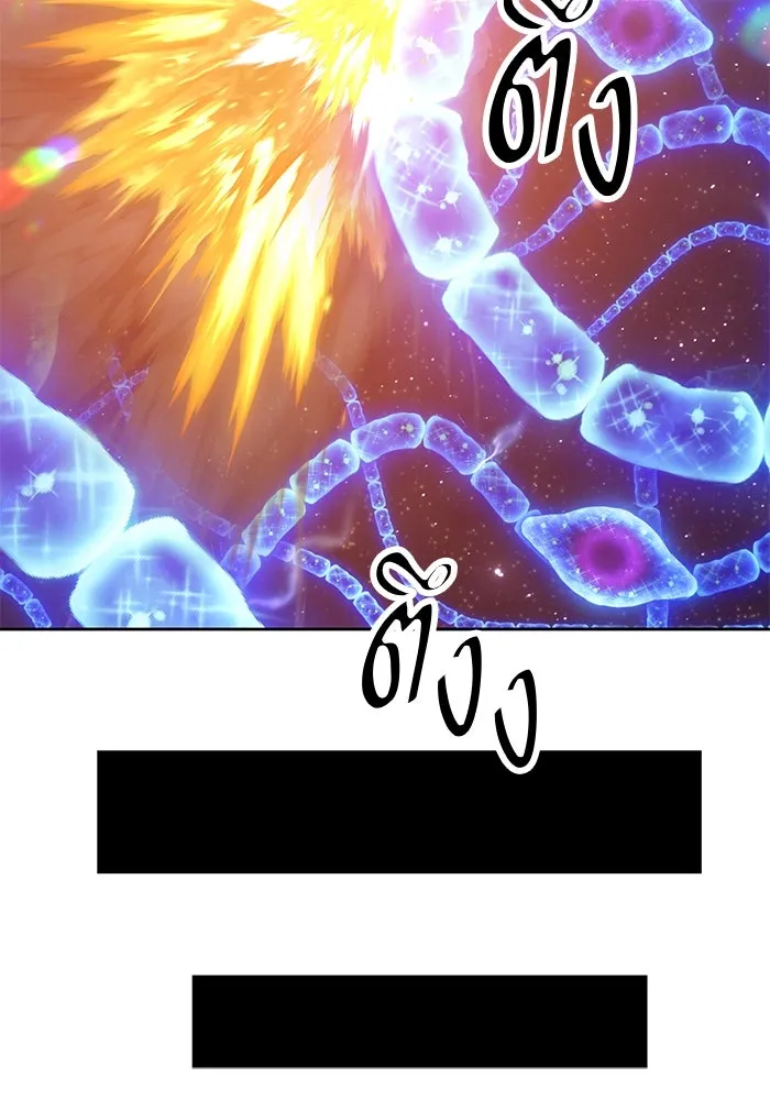 +99 ท่อนไม้พร้อมบวก ตอนที่ 64 รูปที่ 316