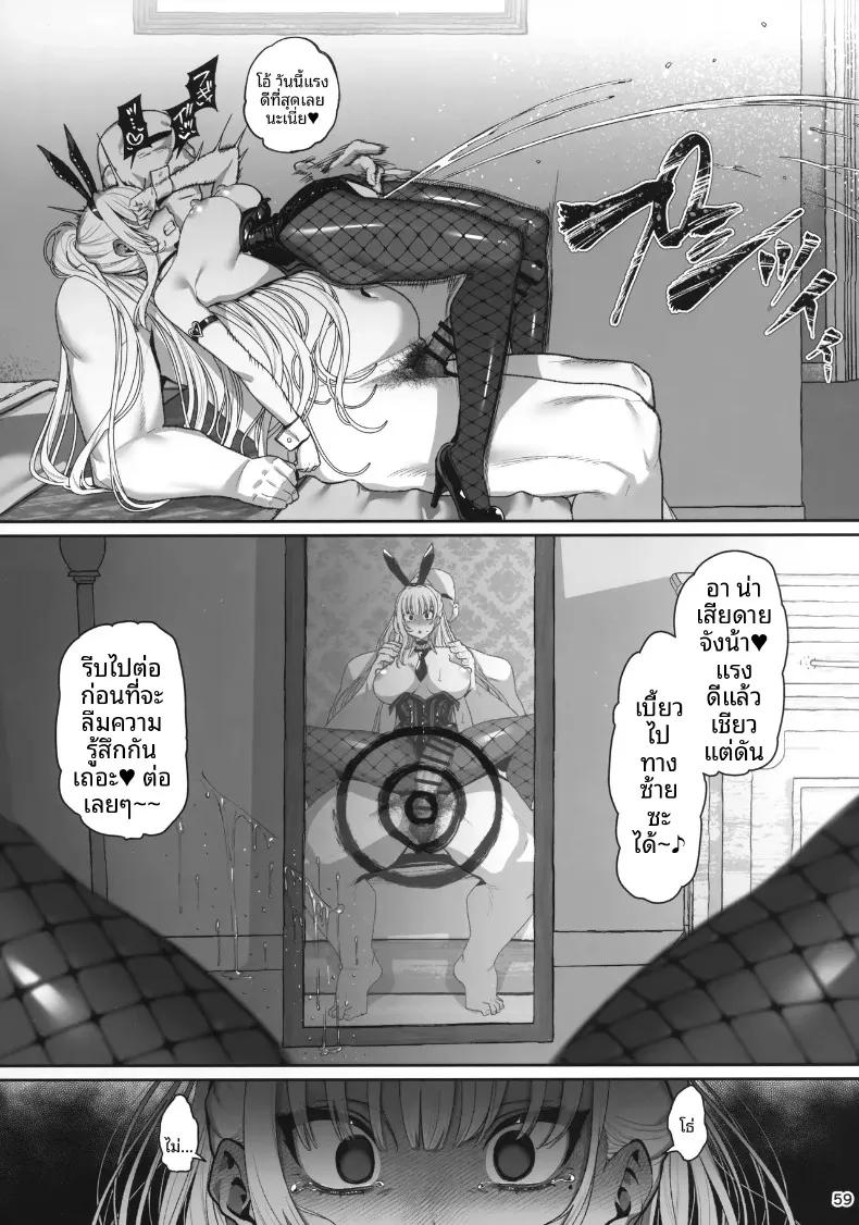 Doujin-Lc- อ่าน โดจิน มังฮวา เกาหลี ญี่ปุ่น จีน แปลไทย สาวน้อยในโลกโหดร้าย (santa) ตอนที่ 1 2 3 4 5 6 7 8 9 10 11 12 13 14 ฟรี ไม่มีโฆษณา อ่าน โดจิน Manhwa เกาหลี ญี่ปุ่น จีน เรามีครบ คัดมาให้เน้นๆ โดจิน 18+ รับประกันความฟินโดย  Doujin Lc