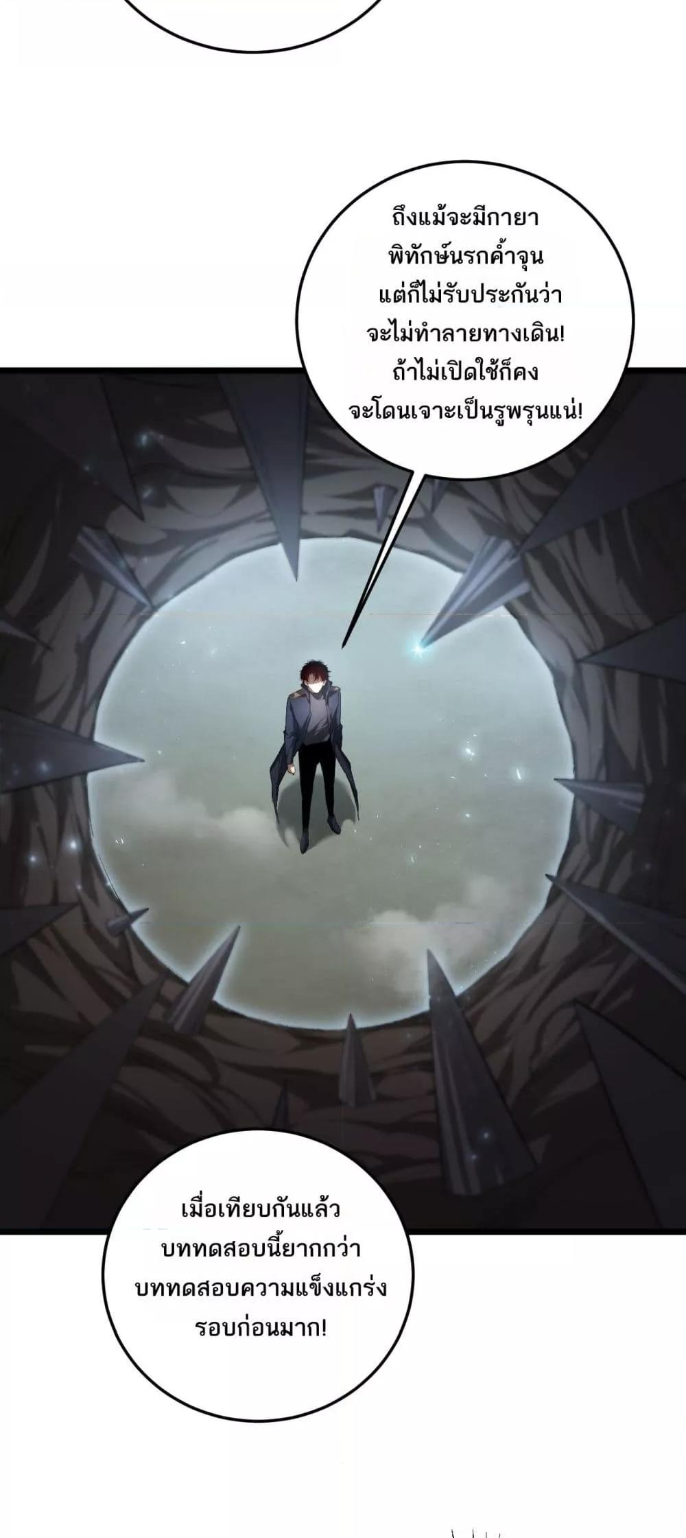 Manga-lc-com อ่านมังงะ อ่านการ์ตูน ออนไลน์ ฟรี SupremeZergLo ตอนที่ 1 2 3 4 5 6 7 8 9 10 11 12 13 14 ฟรี ไม่มีโฆษณา Manga-lc - อ่าน มังงะ อ่าน การ์ตูน ออนไลน์ อ่านมังงะ ฟรี