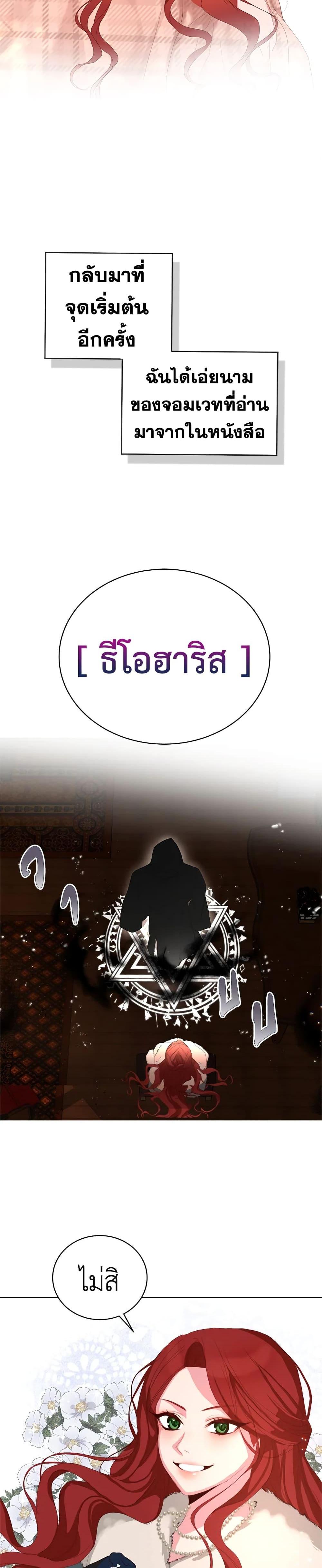Manga-lc-com อ่านมังงะ อ่านการ์ตูน ออนไลน์ ฟรี I’ll Just Live On As A Villainess ตอนที่ 1 2 3 4 5 6 7 8 9 10 11 12 13 14 ฟรี ไม่มีโฆษณา Manga-lc - อ่าน มังงะ อ่าน การ์ตูน ออนไลน์ อ่านมังงะ ฟรี