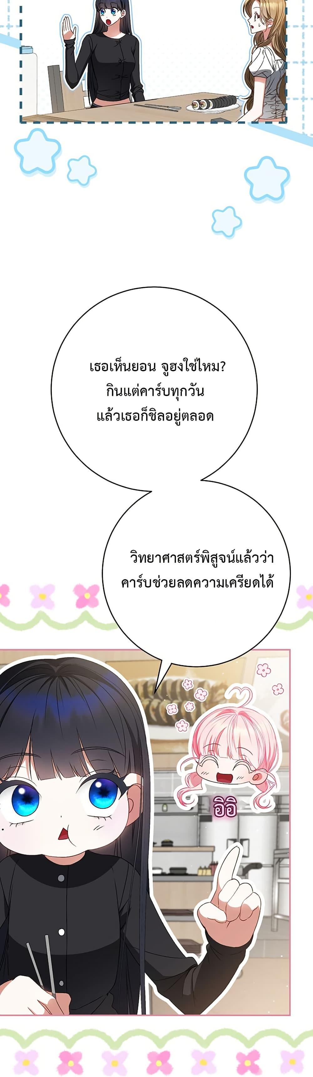 Manga-lc-com อ่านมังงะ อ่านการ์ตูน ออนไลน์ ฟรี I Became the Cursed Idol Leader ตอนที่ 1 2 3 4 5 6 7 8 9 10 11 12 13 14 ฟรี ไม่มีโฆษณา Manga-lc - อ่าน มังงะ อ่าน การ์ตูน ออนไลน์ อ่านมังงะ ฟรี