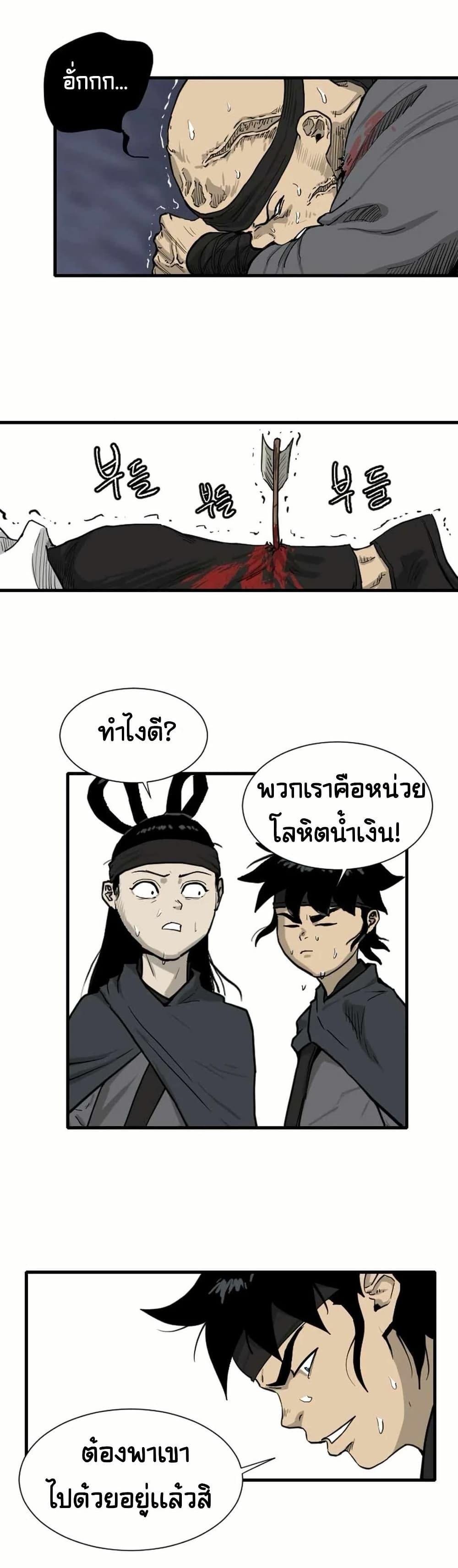 Manga-lc-com อ่านมังงะ อ่านการ์ตูน ออนไลน์ ฟรี The Demonic Warrior ตอนที่ 1 2 3 4 5 6 7 8 9 10 11 12 13 14 ฟรี ไม่มีโฆษณา Manga-lc - อ่าน มังงะ อ่าน การ์ตูน ออนไลน์ อ่านมังงะ ฟรี