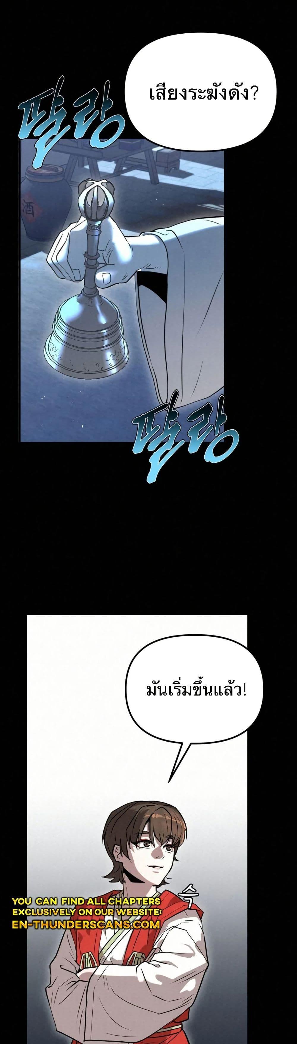 Manga-lc-com อ่านมังงะ อ่านการ์ตูน ออนไลน์ ฟรี Black Fox Sword Master of Mount Kunlun ตอนที่ 1 2 3 4 5 6 7 8 9 10 11 12 13 14 ฟรี ไม่มีโฆษณา Manga-lc - อ่าน มังงะ อ่าน การ์ตูน ออนไลน์ อ่านมังงะ ฟรี