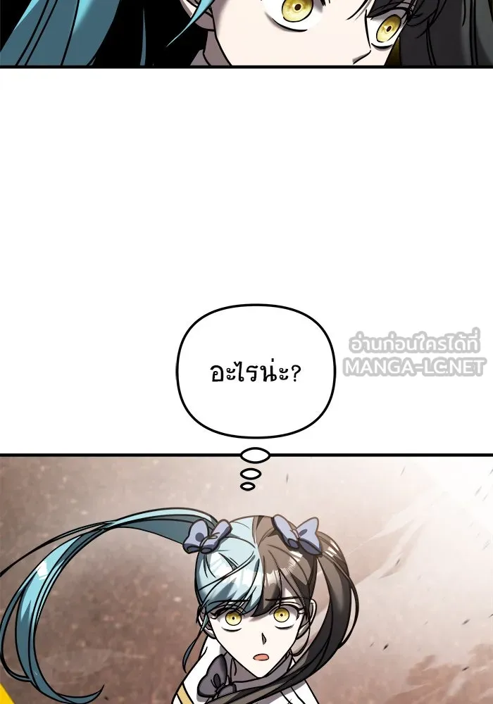 วายร้ายก็อยากมีรัก ตอนที่ 15 รูปที่ 102