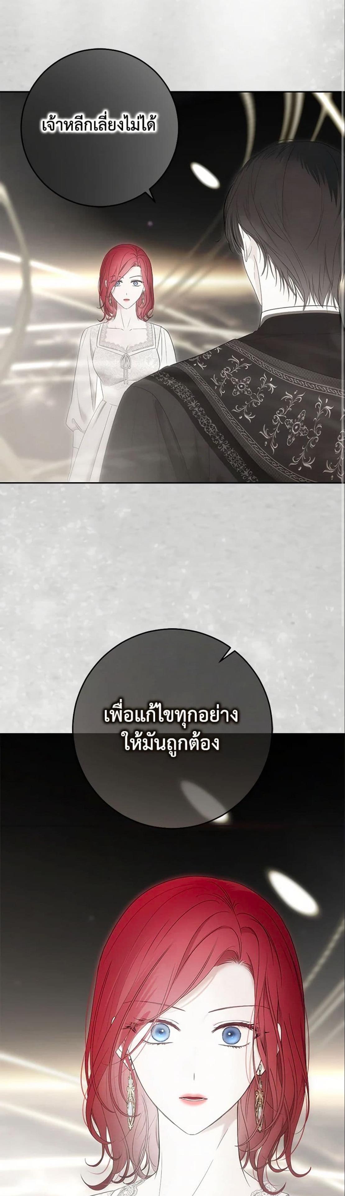 Manga-lc-com อ่านมังงะ อ่านการ์ตูน ออนไลน์ ฟรี I Fell into a Reverse Harem Game! ตอนที่ 1 2 3 4 5 6 7 8 9 10 11 12 13 14 ฟรี ไม่มีโฆษณา Manga-lc - อ่าน มังงะ อ่าน การ์ตูน ออนไลน์ อ่านมังงะ ฟรี