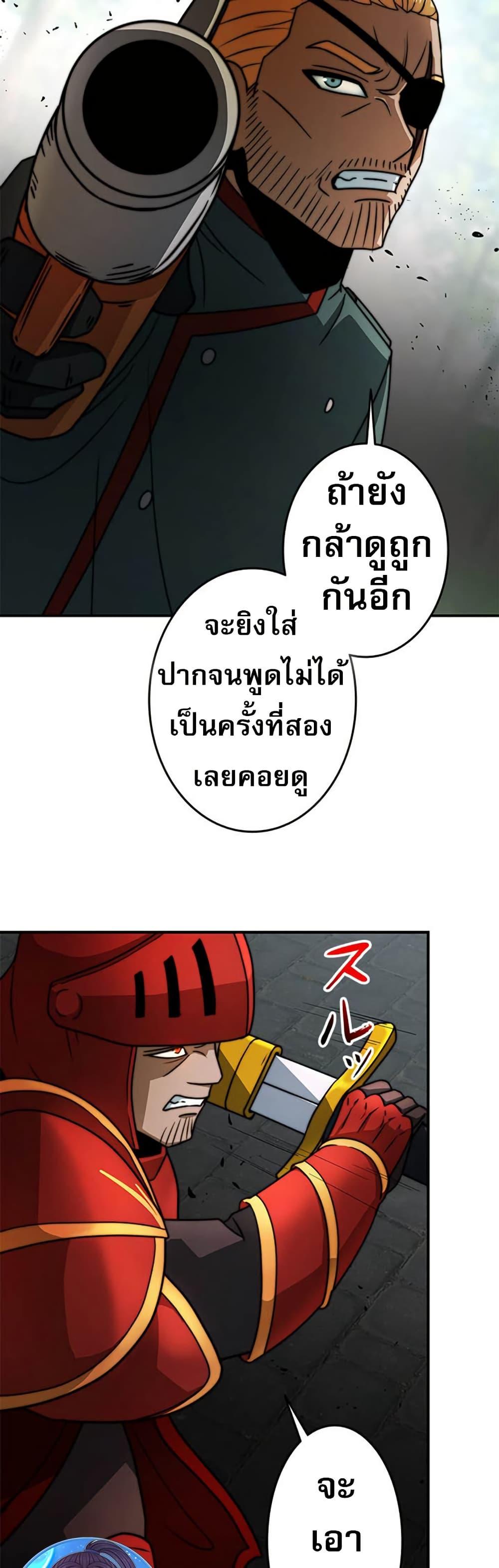 Manga-lc-com อ่านมังงะ อ่านการ์ตูน ออนไลน์ ฟรี Putting My Life on the Line, I Go All-in on Luck Enhancement ตอนที่ 1 2 3 4 5 6 7 8 9 10 11 12 13 14 ฟรี ไม่มีโฆษณา Manga-lc - อ่าน มังงะ อ่าน การ์ตูน ออนไลน์ อ่านมังงะ ฟรี
