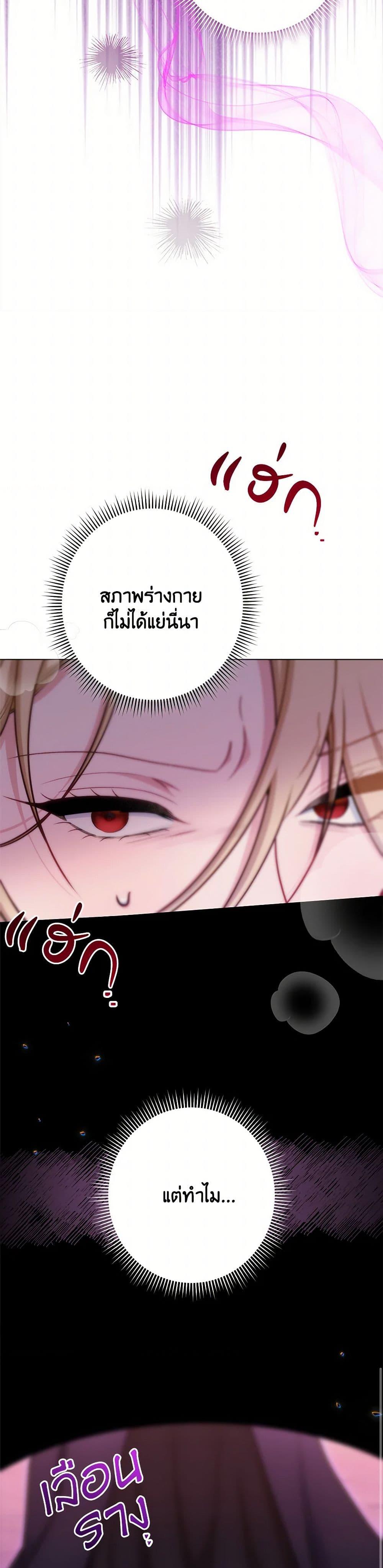 Manga-lc-com อ่านมังงะ อ่านการ์ตูน ออนไลน์ ฟรี The Villainess Empress’s Attendant ตอนที่ 1 2 3 4 5 6 7 8 9 10 11 12 13 14 ฟรี ไม่มีโฆษณา Manga-lc - อ่าน มังงะ อ่าน การ์ตูน ออนไลน์ อ่านมังงะ ฟรี