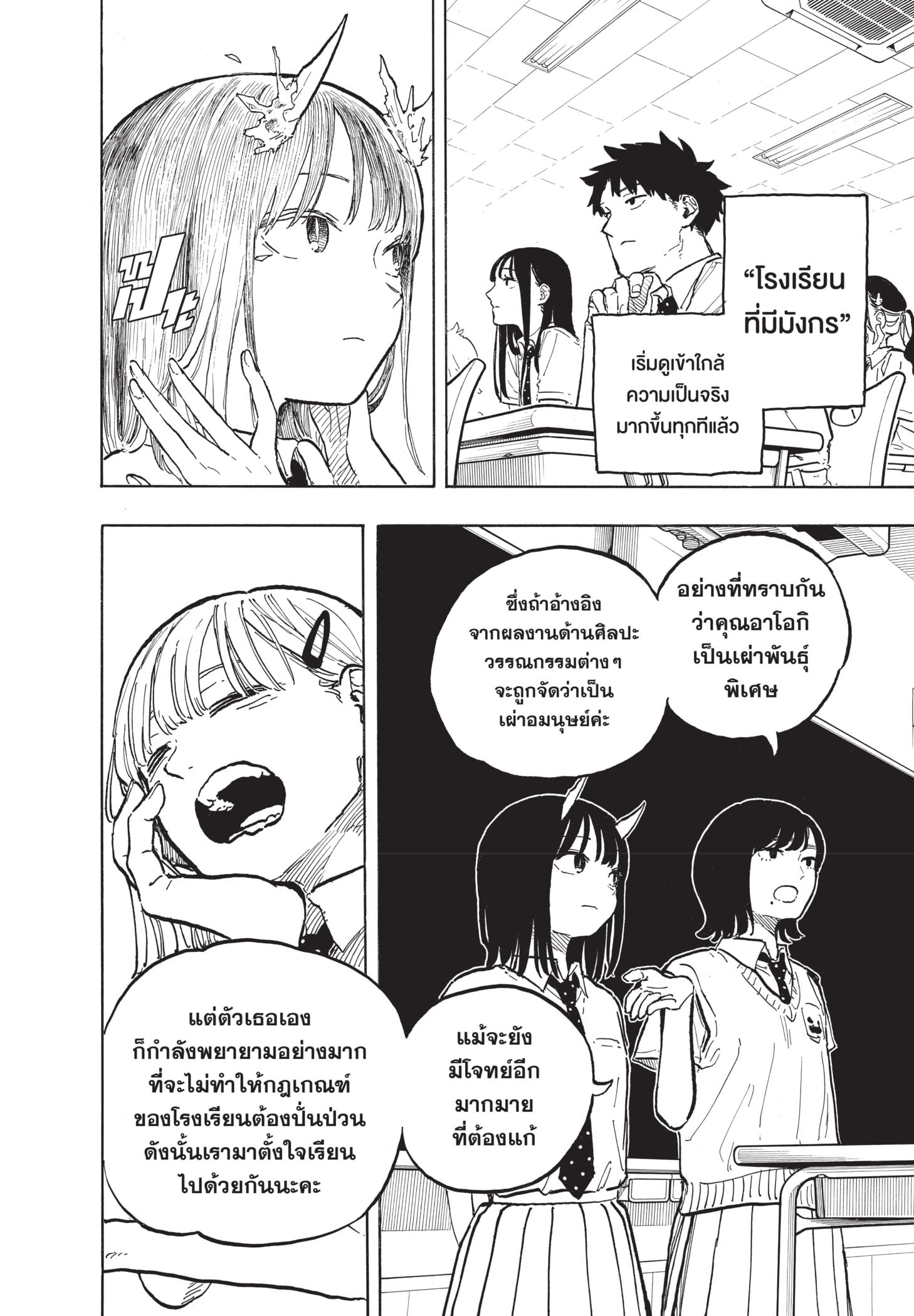 Manga-lc-com อ่านมังงะ อ่านการ์ตูน ออนไลน์ ฟรี Ruri Dragon ตอนที่ 1 2 3 4 5 6 7 8 9 10 11 12 13 14 ฟรี ไม่มีโฆษณา Manga-lc - อ่าน มังงะ อ่าน การ์ตูน ออนไลน์ อ่านมังงะ ฟรี