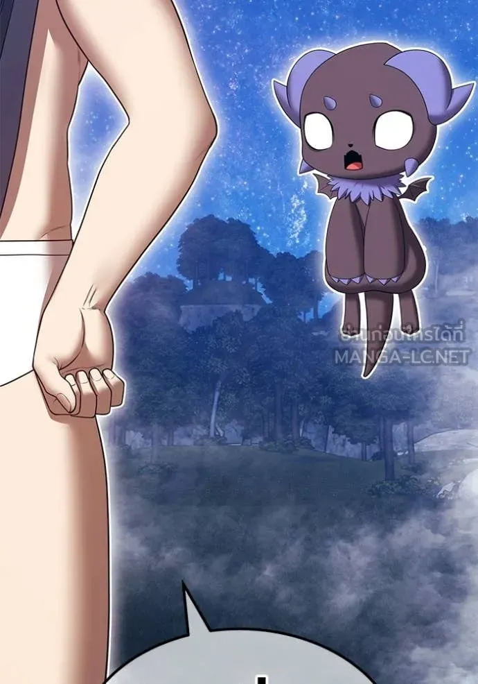 +99 ท่อนไม้ ตอนที่ 193 รูปที่ 170