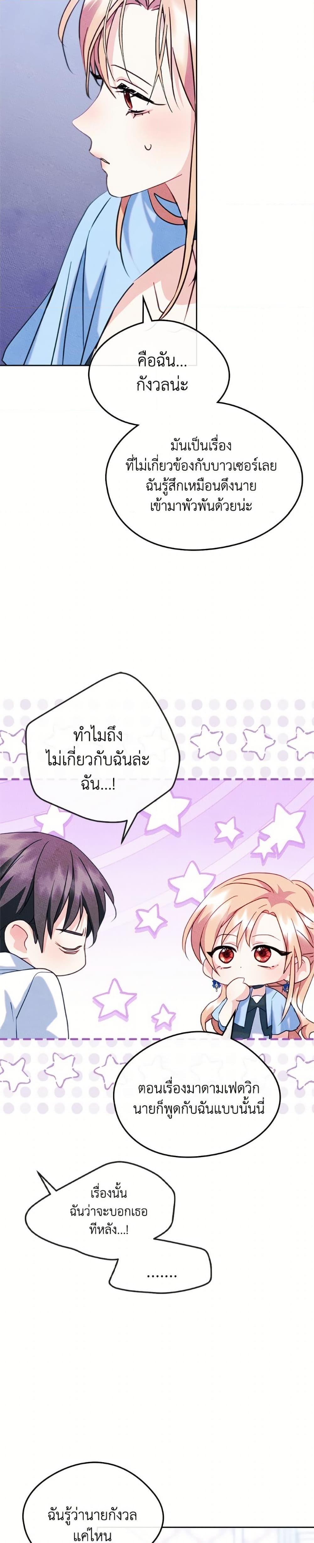Manga-lc-com อ่านมังงะ อ่านการ์ตูน ออนไลน์ ฟรี I Became The Male Lead’s Female Friend ตอนที่ 1 2 3 4 5 6 7 8 9 10 11 12 13 14 ฟรี ไม่มีโฆษณา Manga-lc - อ่าน มังงะ อ่าน การ์ตูน ออนไลน์ อ่านมังงะ ฟรี