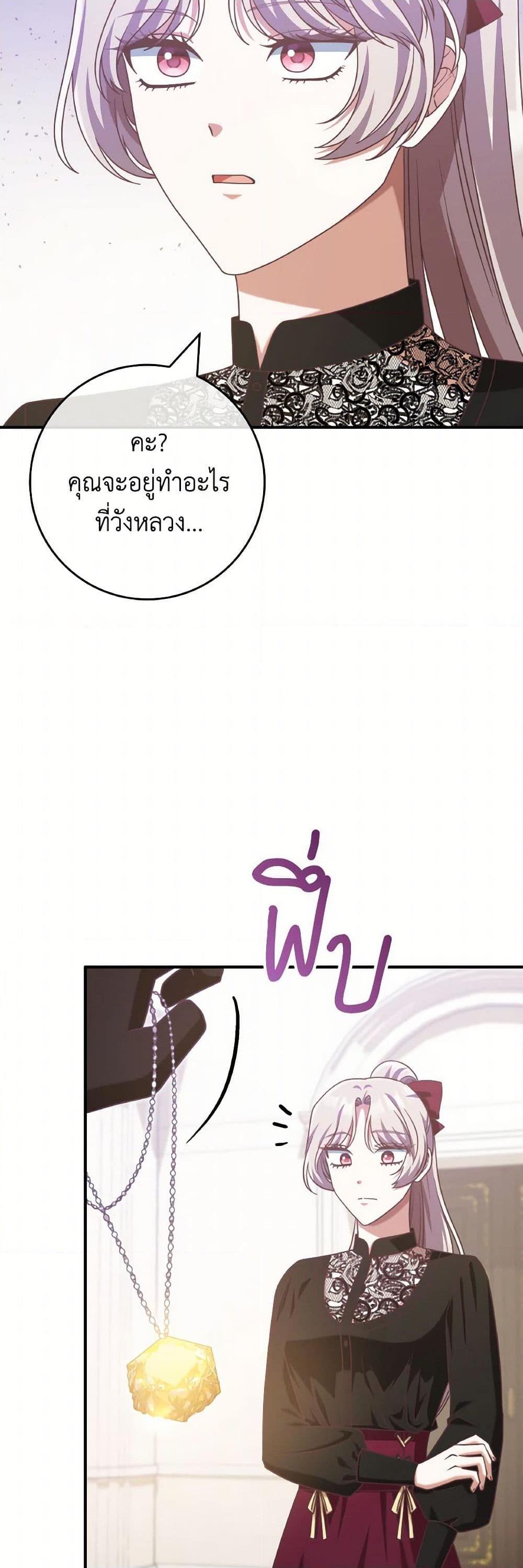 Manga-lc-com อ่านมังงะ อ่านการ์ตูน ออนไลน์ ฟรี I’m Not the Final Boss’ Lover ตอนที่ 1 2 3 4 5 6 7 8 9 10 11 12 13 14 ฟรี ไม่มีโฆษณา Manga-lc - อ่าน มังงะ อ่าน การ์ตูน ออนไลน์ อ่านมังงะ ฟรี