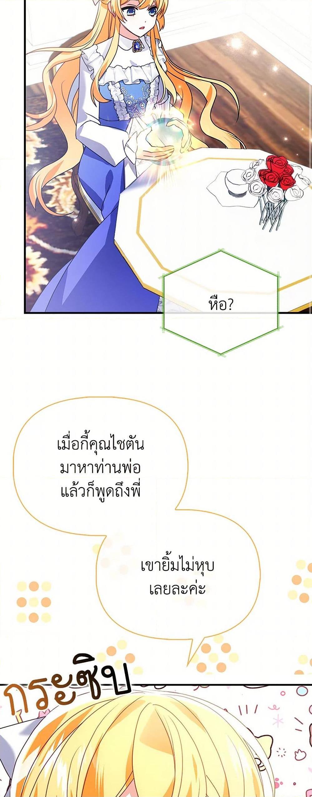 Manga-lc-com อ่านมังงะ อ่านการ์ตูน ออนไลน์ ฟรี The Fake Rides in a Flower Kiln ตอนที่ 1 2 3 4 5 6 7 8 9 10 11 12 13 14 ฟรี ไม่มีโฆษณา Manga-lc - อ่าน มังงะ อ่าน การ์ตูน ออนไลน์ อ่านมังงะ ฟรี