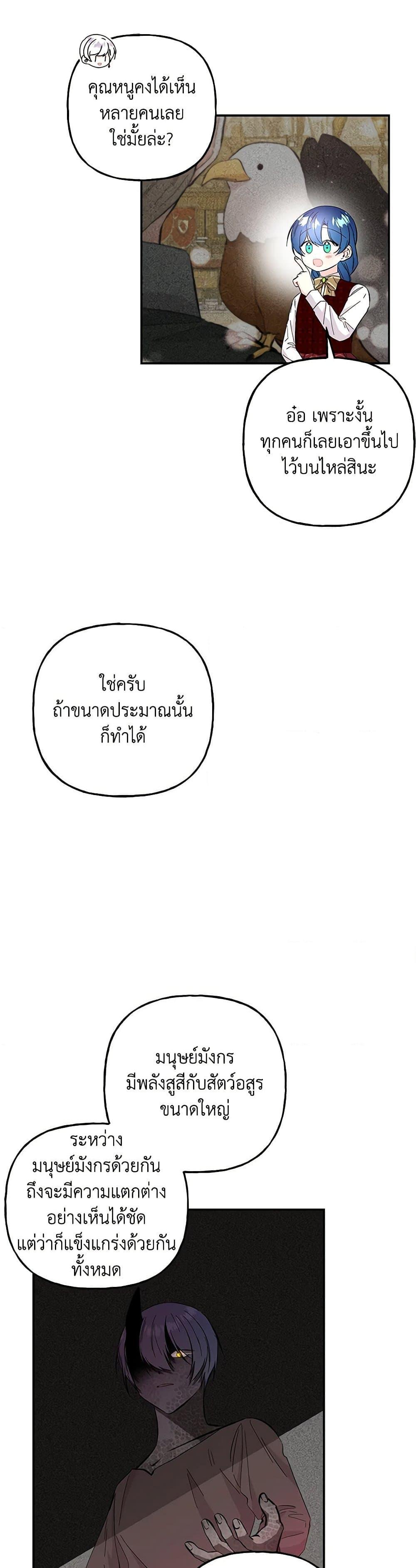 Manga-lc-com อ่านมังงะ อ่านการ์ตูน ออนไลน์ ฟรี Daughter of the Archmage ตอนที่ 1 2 3 4 5 6 7 8 9 10 11 12 13 14 ฟรี ไม่มีโฆษณา Manga-lc - อ่าน มังงะ อ่าน การ์ตูน ออนไลน์ อ่านมังงะ ฟรี