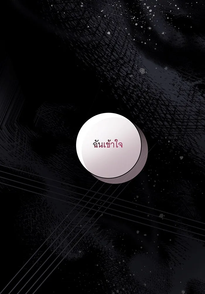 ทุกอย่างที่เสียไป ฉันขอทวงคืน ตอนที่ 57 รูปที่ 70