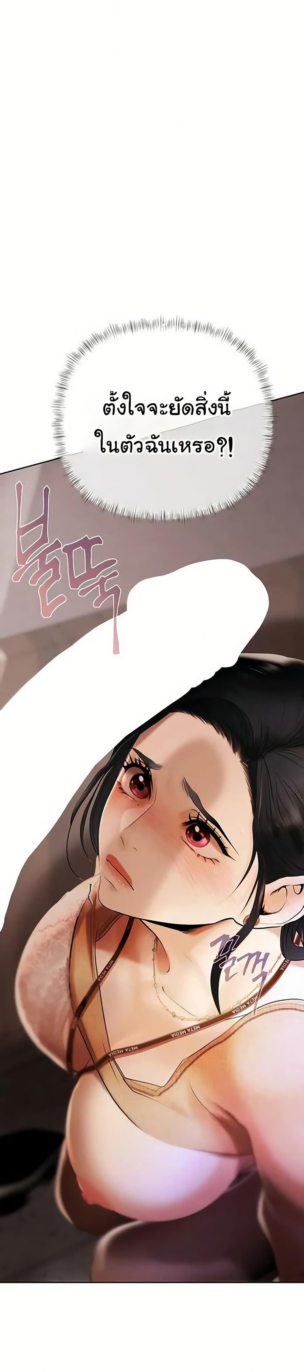 Doujin-Lc- อ่าน โดจิน มังฮวา เกาหลี ญี่ปุ่น จีน แปลไทย Money Games ตอนที่ 1 2 3 4 5 6 7 8 9 10 11 12 13 14 ฟรี ไม่มีโฆษณา อ่าน โดจิน Manhwa เกาหลี ญี่ปุ่น จีน เรามีครบ คัดมาให้เน้นๆ โดจิน 18+ รับประกันความฟินโดย  Doujin Lc