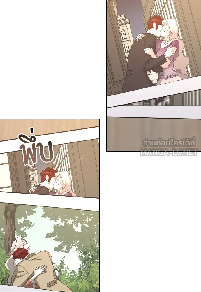 แด่ใจที่ไร้รัก ตอนที่ 8 รูปที่ 84