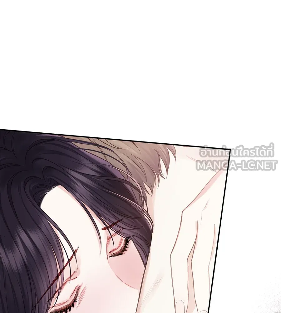 บาสเตียน ตอนที่ 33 รูปที่ 36