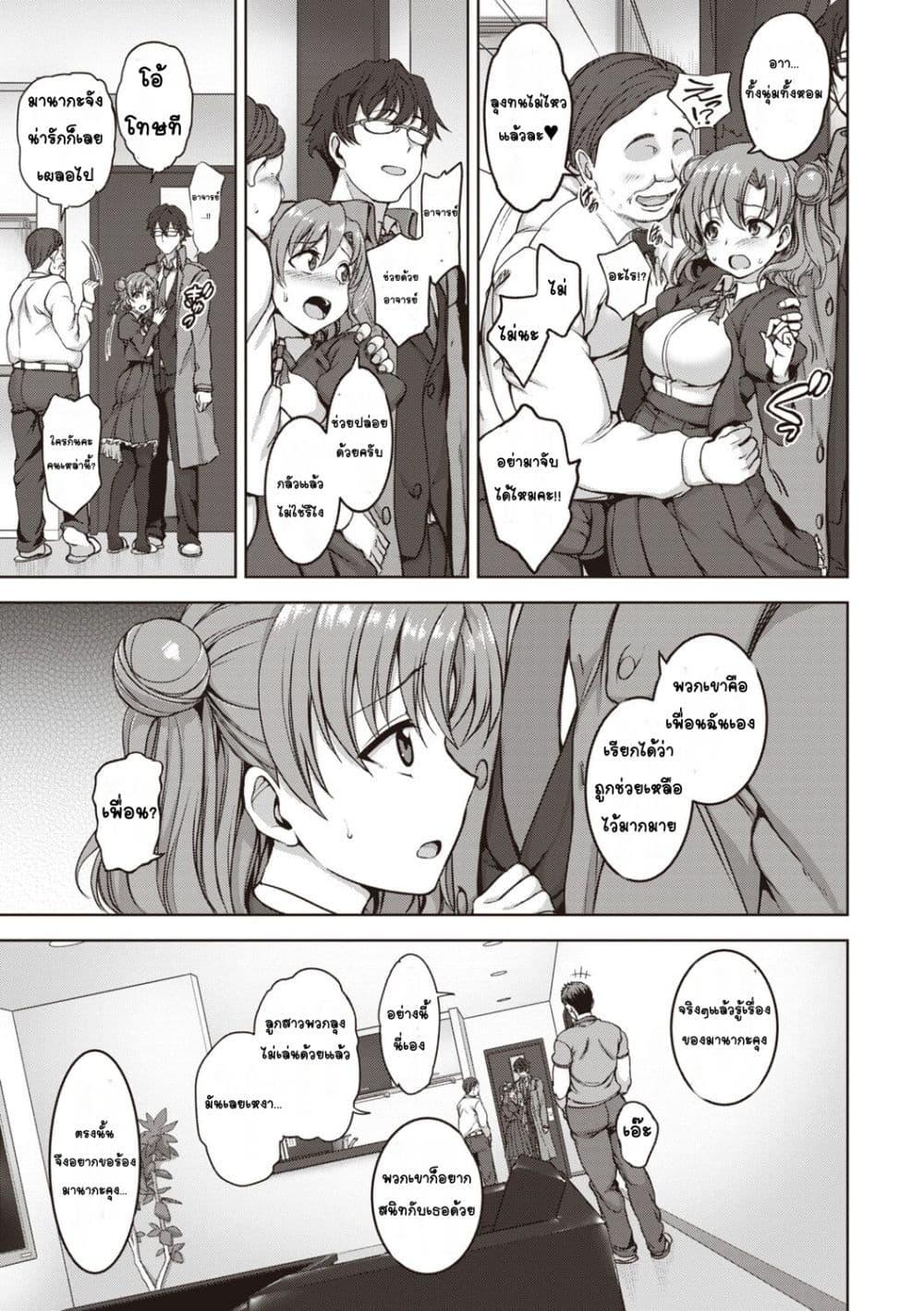 Doujin-Lc- อ่าน โดจิน มังฮวา เกาหลี ญี่ปุ่น จีน แปลไทย Yumemiru Otome Complete Edition หญิงสาวผู้เห็นความฝัน ตอนที่ 1 2 3 4 5 6 7 8 9 10 11 12 13 14 ฟรี ไม่มีโฆษณา อ่าน โดจิน Manhwa เกาหลี ญี่ปุ่น จีน เรามีครบ คัดมาให้เน้นๆ โดจิน 18+ รับประกันความฟินโดย  Doujin Lc