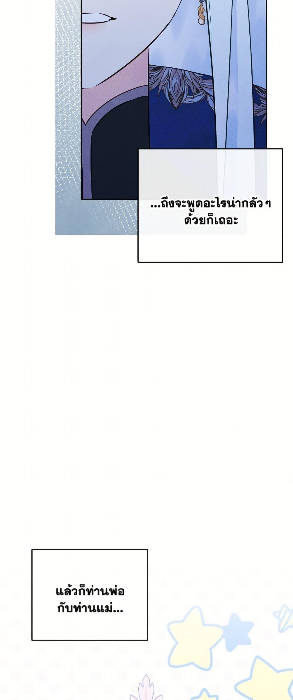 Manga-lc-com อ่านมังงะ อ่านการ์ตูน ออนไลน์ ฟรี I Became The Male Lead’s Female Friend ตอนที่ 1 2 3 4 5 6 7 8 9 10 11 12 13 14 ฟรี ไม่มีโฆษณา Manga-lc - อ่าน มังงะ อ่าน การ์ตูน ออนไลน์ อ่านมังงะ ฟรี