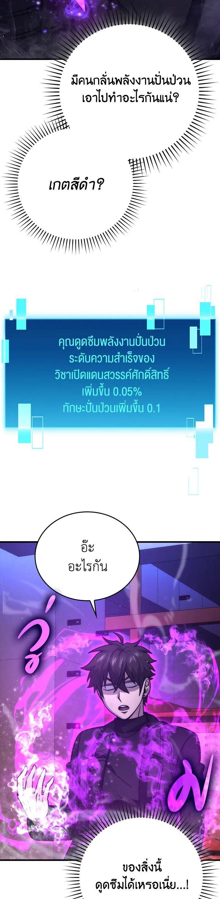 Manga-lc-com อ่านมังงะ อ่านการ์ตูน ออนไลน์ ฟรี The Demon King Levels Up ตอนที่ 1 2 3 4 5 6 7 8 9 10 11 12 13 14 ฟรี ไม่มีโฆษณา Manga-lc - อ่าน มังงะ อ่าน การ์ตูน ออนไลน์ อ่านมังงะ ฟรี