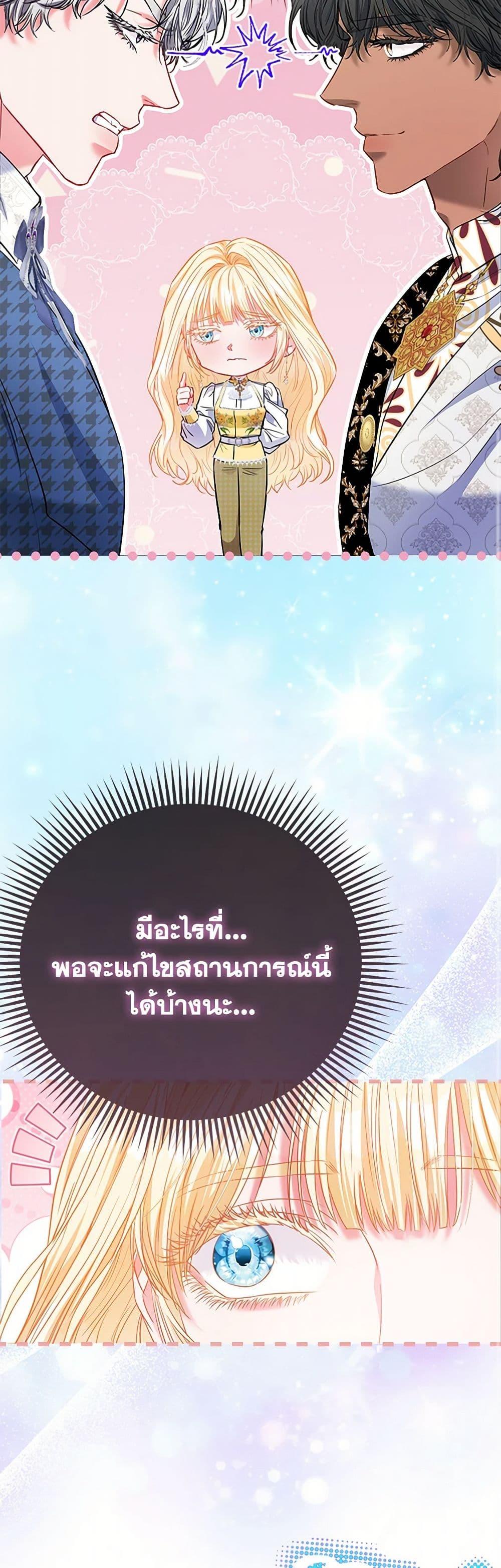 Manga-lc-com อ่านมังงะ อ่านการ์ตูน ออนไลน์ ฟรี I’m the Princess of All ตอนที่ 1 2 3 4 5 6 7 8 9 10 11 12 13 14 ฟรี ไม่มีโฆษณา Manga-lc - อ่าน มังงะ อ่าน การ์ตูน ออนไลน์ อ่านมังงะ ฟรี