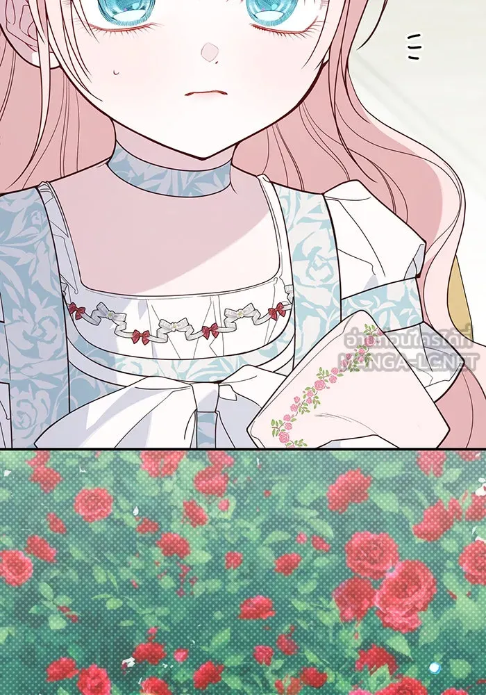 หนูน้อยทรราช ตอนที่ 87 รูปที่ 81