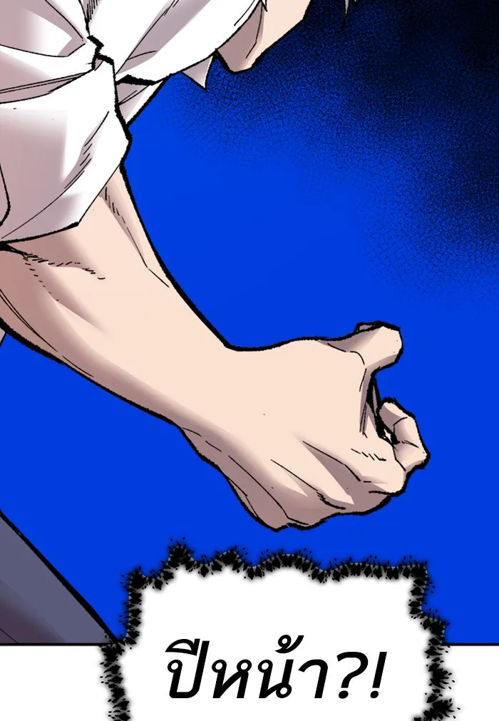 ยอดคนเลเวลทะลุ ตอนที่ 72 ศึกล้อมโซล (8) รูปที่ 7