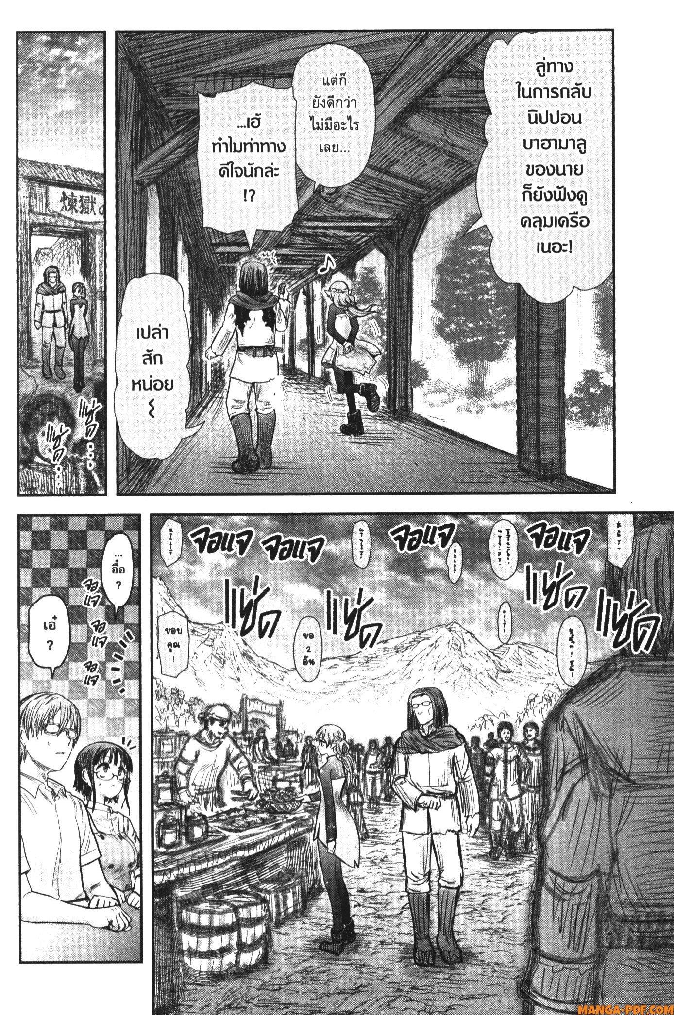 Manga-lc-com อ่านมังงะ อ่านการ์ตูน ออนไลน์ ฟรี Isekai Ojisan ตอนที่ 1 2 3 4 5 6 7 8 9 10 11 12 13 14 ฟรี ไม่มีโฆษณา Manga-lc - อ่าน มังงะ อ่าน การ์ตูน ออนไลน์ อ่านมังงะ ฟรี