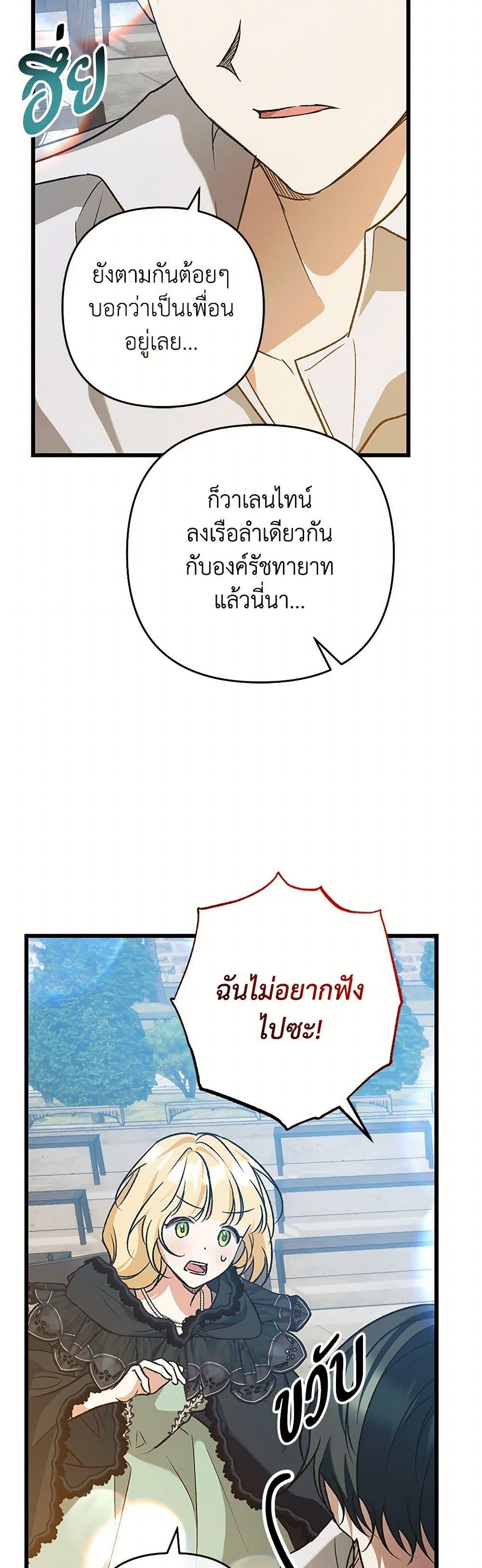 Manga-lc-com อ่านมังงะ อ่านการ์ตูน ออนไลน์ ฟรี The Male Lead Proposed to Me ตอนที่ 1 2 3 4 5 6 7 8 9 10 11 12 13 14 ฟรี ไม่มีโฆษณา Manga-lc - อ่าน มังงะ อ่าน การ์ตูน ออนไลน์ อ่านมังงะ ฟรี