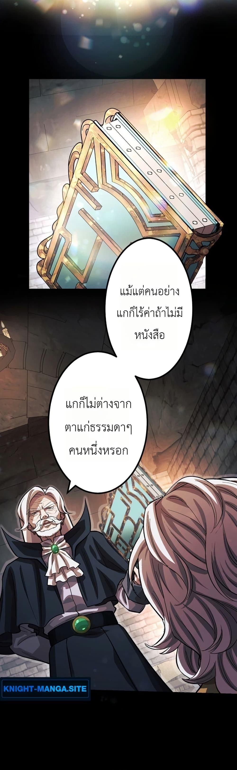 Manga-lc-com อ่านมังงะ อ่านการ์ตูน ออนไลน์ ฟรี The Divine-Eyed Grimoire Mage Jewel Saga ตอนที่ 1 2 3 4 5 6 7 8 9 10 11 12 13 14 ฟรี ไม่มีโฆษณา Manga-lc - อ่าน มังงะ อ่าน การ์ตูน ออนไลน์ อ่านมังงะ ฟรี