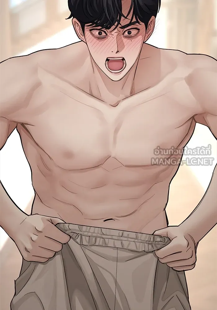 ความรักของอิซอบ ตอนที่ 2 รูปที่ 3