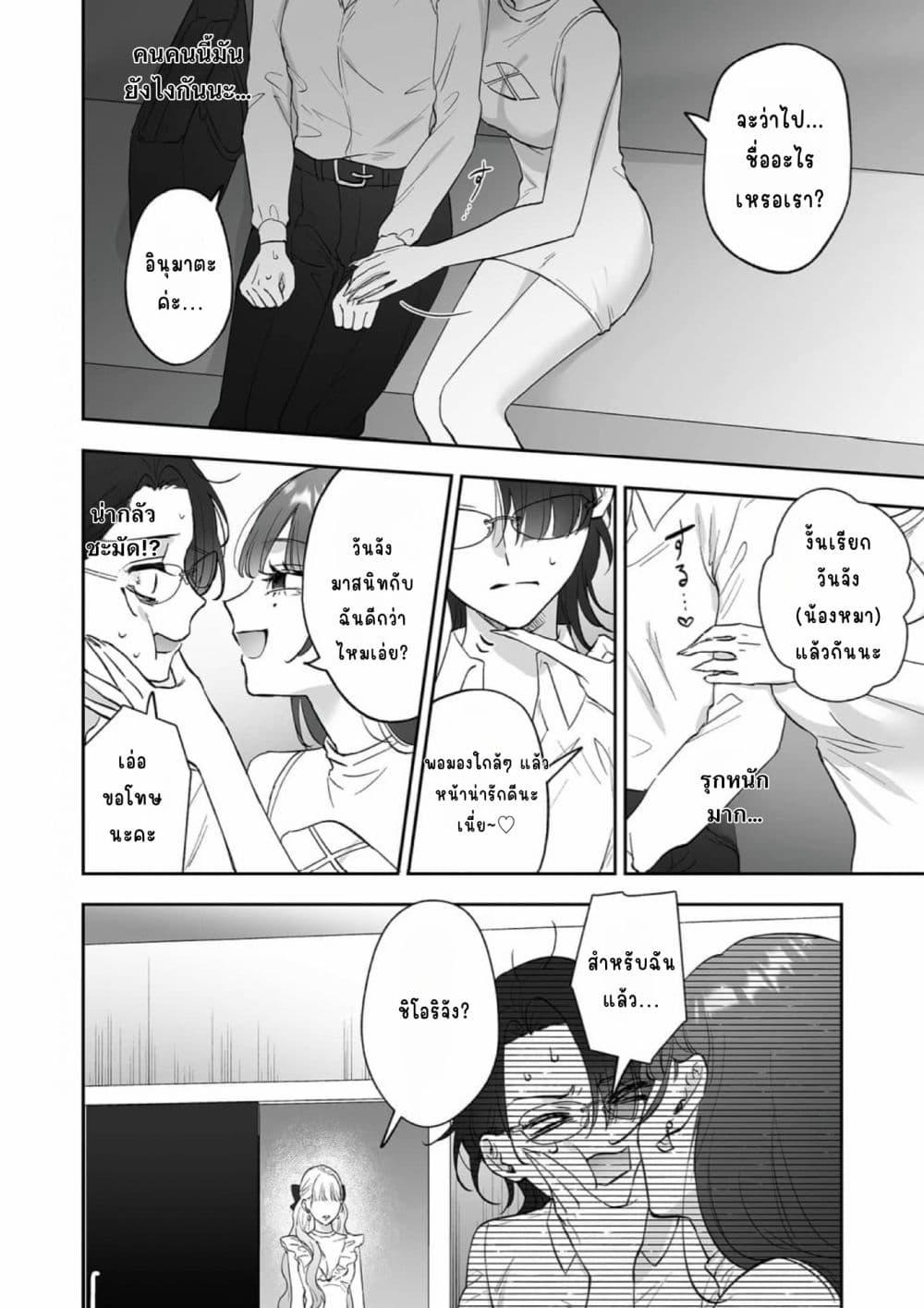 Manga-lc-com อ่านมังงะ อ่านการ์ตูน ออนไลน์ ฟรี Inu mo Arukeba Hime ni Ataru ตอนที่ 1 2 3 4 5 6 7 8 9 10 11 12 13 14 ฟรี ไม่มีโฆษณา Manga-lc - อ่าน มังงะ อ่าน การ์ตูน ออนไลน์ อ่านมังงะ ฟรี