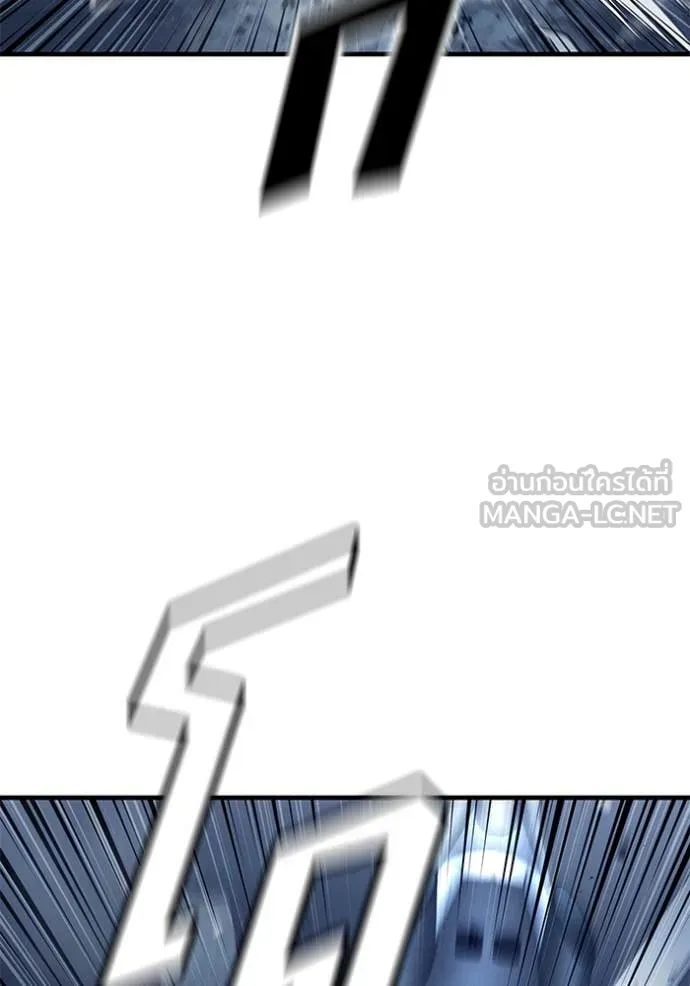 สนิมเชือดเลือดสาด ตอนที่ 52 รูปที่ 43