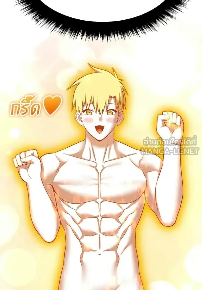 +99 ท่อนไม้ ตอนที่ 195 รูปที่ 449