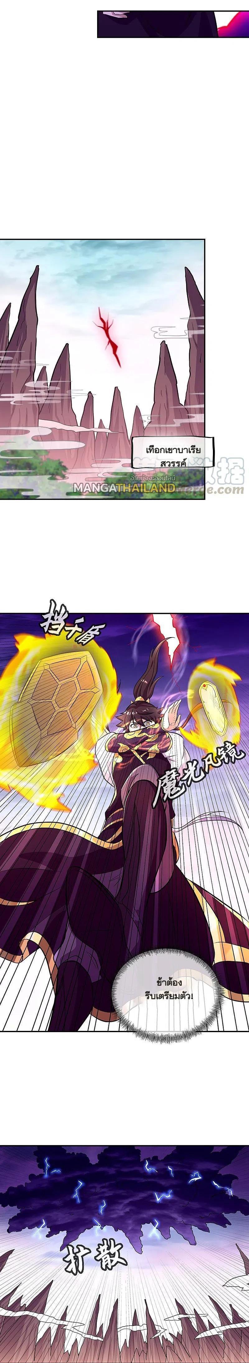 Manga-lc-com อ่านมังงะ อ่านการ์ตูน ออนไลน์ ฟรี Peerless Battle Spirit ตอนที่ 1 2 3 4 5 6 7 8 9 10 11 12 13 14 ฟรี ไม่มีโฆษณา Manga-lc - อ่าน มังงะ อ่าน การ์ตูน ออนไลน์ อ่านมังงะ ฟรี