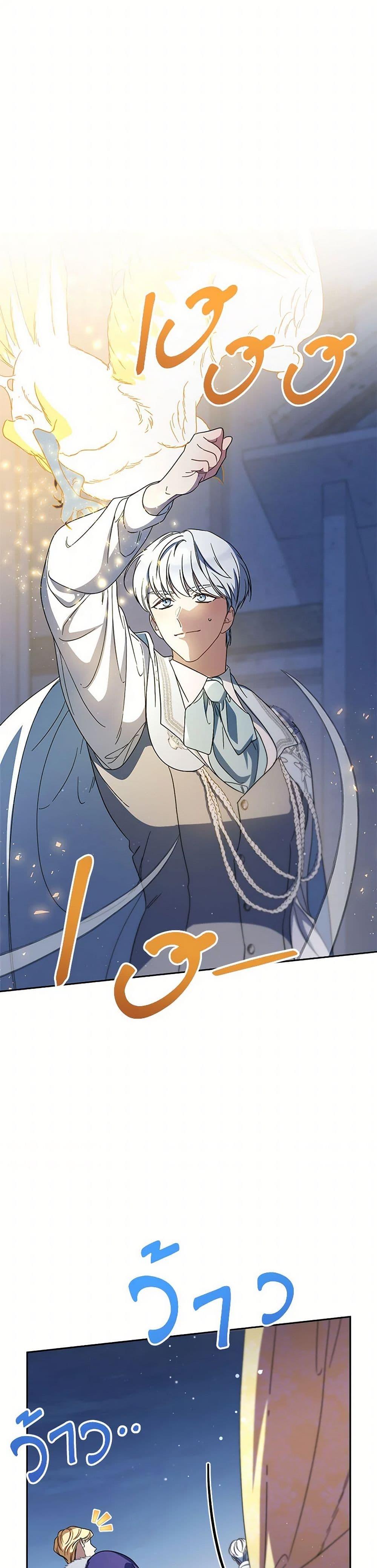 Manga-lc-com อ่านมังงะ อ่านการ์ตูน ออนไลน์ ฟรี I Raised My Younger Sister Beautifully ตอนที่ 1 2 3 4 5 6 7 8 9 10 11 12 13 14 ฟรี ไม่มีโฆษณา Manga-lc - อ่าน มังงะ อ่าน การ์ตูน ออนไลน์ อ่านมังงะ ฟรี