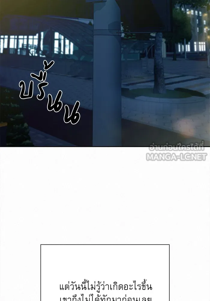 ปฏิบัติการรักวุ่นหัวใจ ตอนที่ 90 รูปที่ 51