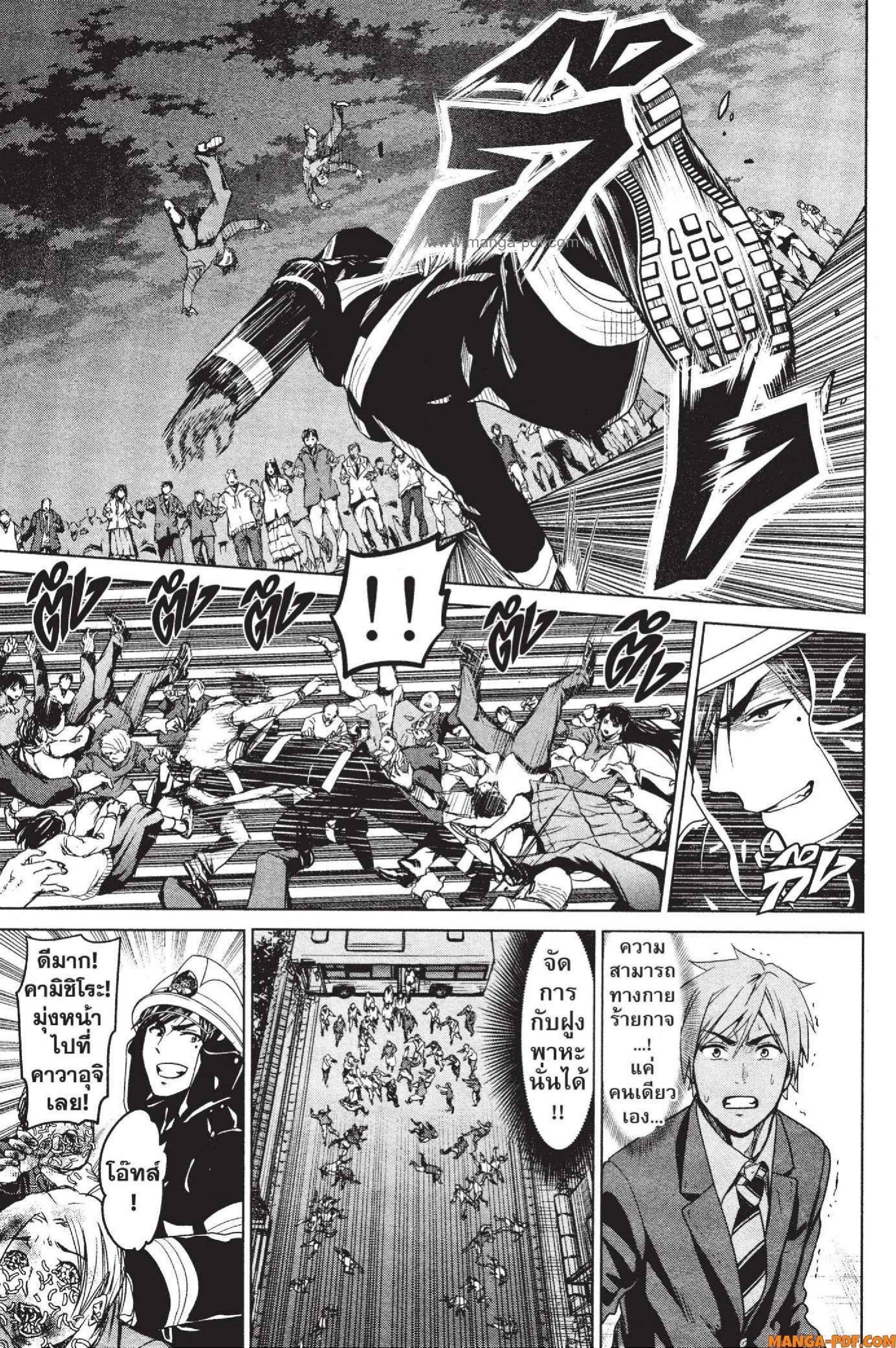 Manga-lc-com อ่านมังงะ อ่านการ์ตูน ออนไลน์ ฟรี INFECTION เชื้อมรณะ ตอนที่ 1 2 3 4 5 6 7 8 9 10 11 12 13 14 ฟรี ไม่มีโฆษณา Manga-lc - อ่าน มังงะ อ่าน การ์ตูน ออนไลน์ อ่านมังงะ ฟรี