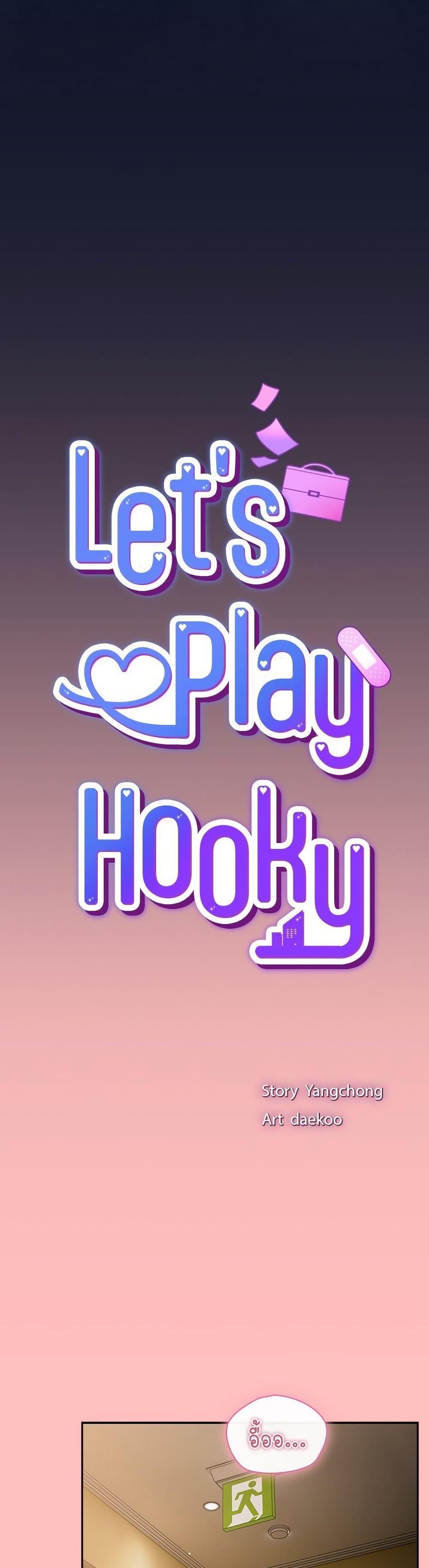 Doujin-Lc- อ่าน โดจิน มังฮวา เกาหลี ญี่ปุ่น จีน แปลไทย Let’s Play Hooky ตอนที่ 1 2 3 4 5 6 7 8 9 10 11 12 13 14 ฟรี ไม่มีโฆษณา อ่าน โดจิน Manhwa เกาหลี ญี่ปุ่น จีน เรามีครบ คัดมาให้เน้นๆ โดจิน 18+ รับประกันความฟินโดย  Doujin Lc