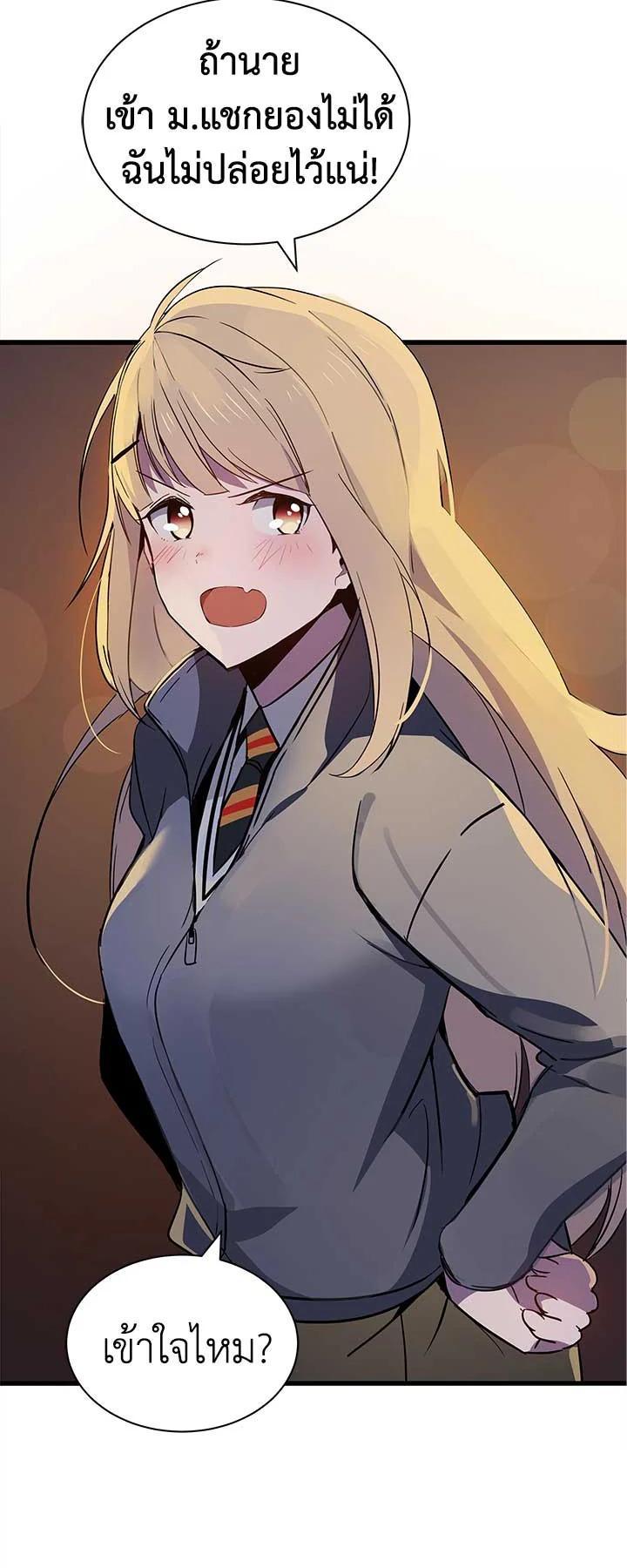 Manga-lc-com อ่านมังงะ อ่านการ์ตูน ออนไลน์ ฟรี The Descent of the Demonic Master ตอนที่ 1 2 3 4 5 6 7 8 9 10 11 12 13 14 ฟรี ไม่มีโฆษณา Manga-lc - อ่าน มังงะ อ่าน การ์ตูน ออนไลน์ อ่านมังงะ ฟรี