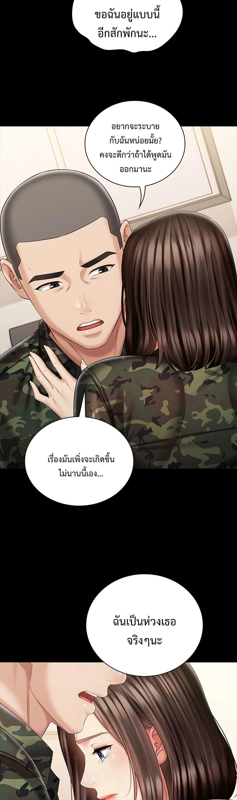 Doujin-Lc- อ่าน โดจิน มังฮวา เกาหลี ญี่ปุ่น จีน แปลไทย My Sister’s Duty ตอนที่ 1 2 3 4 5 6 7 8 9 10 11 12 13 14 ฟรี ไม่มีโฆษณา อ่าน โดจิน Manhwa เกาหลี ญี่ปุ่น จีน เรามีครบ คัดมาให้เน้นๆ โดจิน 18+ รับประกันความฟินโดย  Doujin Lc