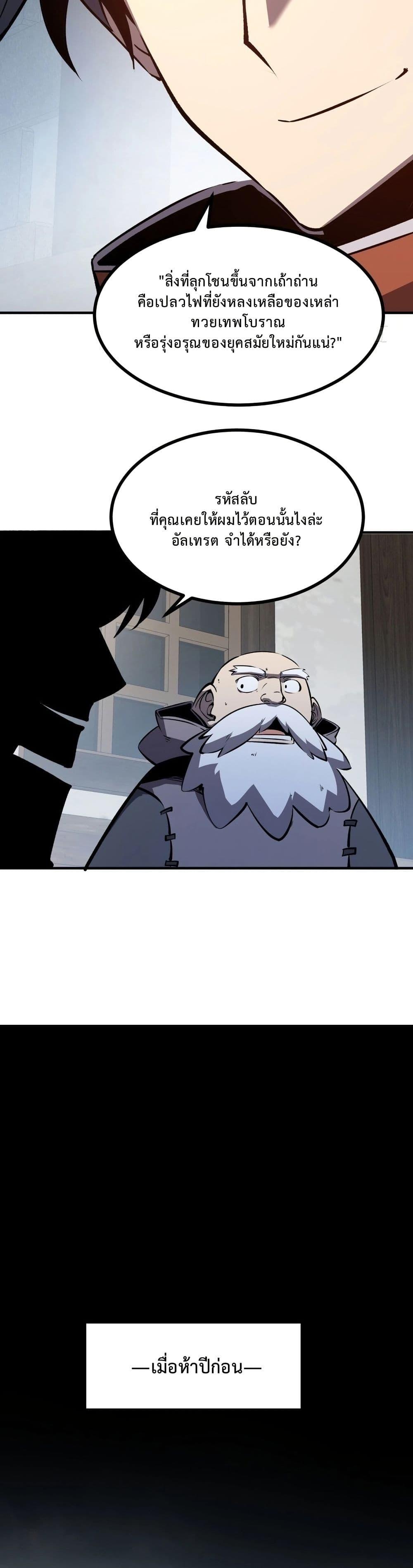 Manga-lc-com อ่านมังงะ อ่านการ์ตูน ออนไลน์ ฟรี Rebirth of the Super Battle God ตอนที่ 1 2 3 4 5 6 7 8 9 10 11 12 13 14 ฟรี ไม่มีโฆษณา Manga-lc - อ่าน มังงะ อ่าน การ์ตูน ออนไลน์ อ่านมังงะ ฟรี