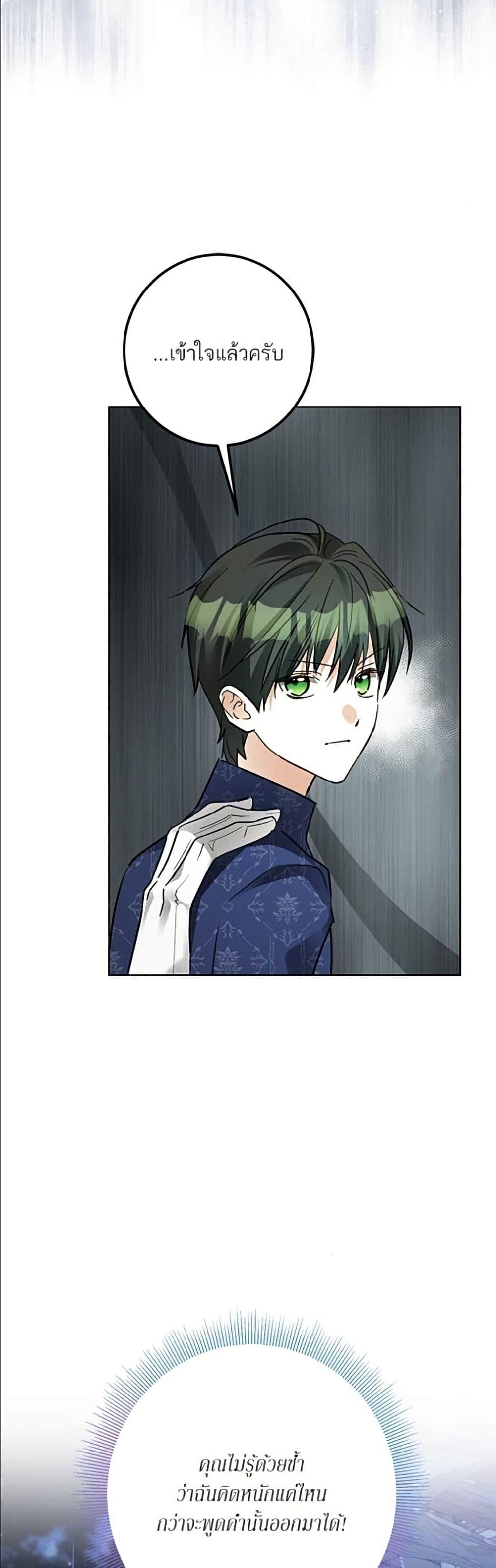 Manga-lc-com อ่านมังงะ อ่านการ์ตูน ออนไลน์ ฟรี Became the Duke’s Male Servant ตอนที่ 1 2 3 4 5 6 7 8 9 10 11 12 13 14 ฟรี ไม่มีโฆษณา Manga-lc - อ่าน มังงะ อ่าน การ์ตูน ออนไลน์ อ่านมังงะ ฟรี