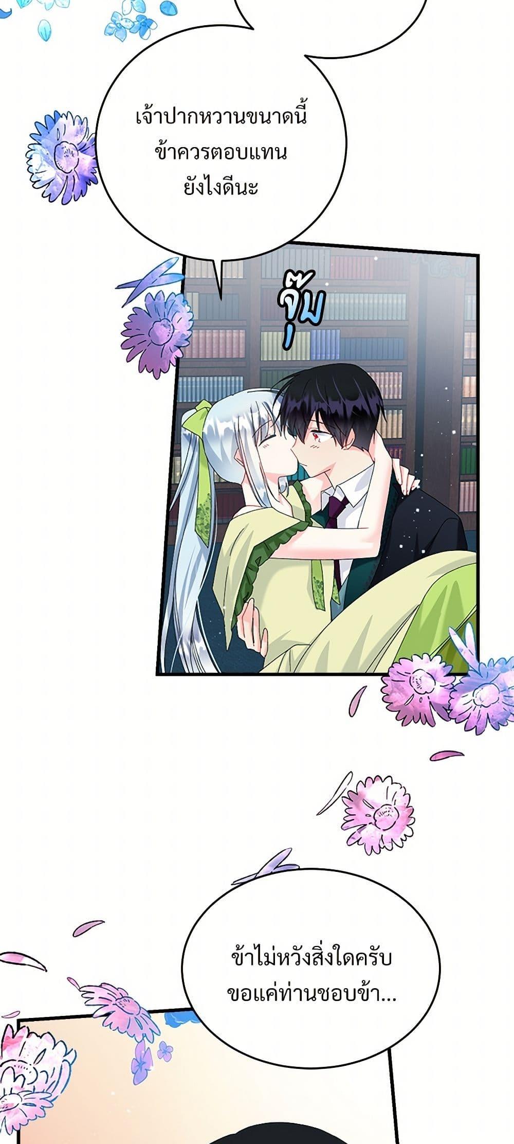 Manga-lc-com อ่านมังงะ อ่านการ์ตูน ออนไลน์ ฟรี The Lady’s Butler ตอนที่ 1 2 3 4 5 6 7 8 9 10 11 12 13 14 ฟรี ไม่มีโฆษณา Manga-lc - อ่าน มังงะ อ่าน การ์ตูน ออนไลน์ อ่านมังงะ ฟรี