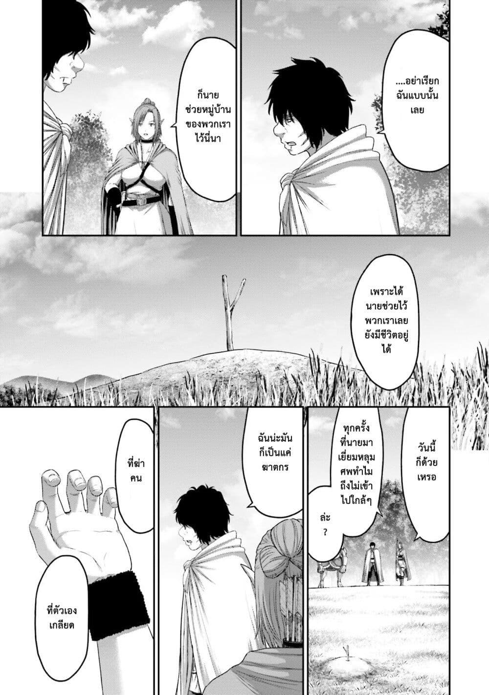 Manga-lc-com อ่านมังงะ อ่านการ์ตูน ออนไลน์ ฟรี Buta no Fukushuu ตอนที่ 1 2 3 4 5 6 7 8 9 10 11 12 13 14 ฟรี ไม่มีโฆษณา Manga-lc - อ่าน มังงะ อ่าน การ์ตูน ออนไลน์ อ่านมังงะ ฟรี